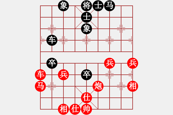 象棋棋譜圖片：棋局-21a2422 5 - 步數(shù)：20 