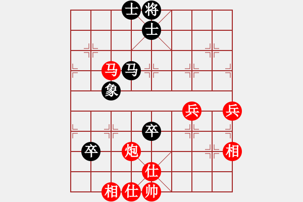 象棋棋譜圖片：棋局-21a2422 5 - 步數(shù)：50 