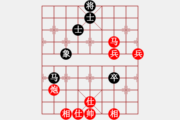 象棋棋譜圖片：棋局-21a2422 5 - 步數(shù)：70 