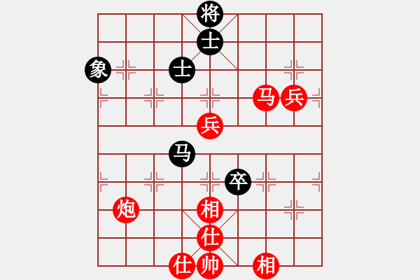 象棋棋譜圖片：棋局-21a2422 5 - 步數(shù)：80 