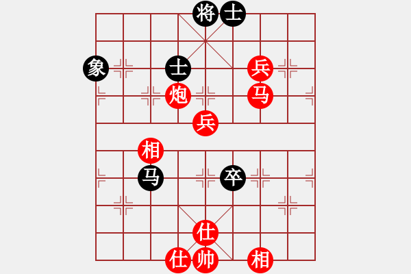 象棋棋譜圖片：棋局-21a2422 5 - 步數(shù)：90 