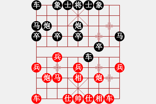 象棋棋譜圖片：12-03-12 yzda[1084]-Resign-shanzai[1106] - 步數(shù)：20 