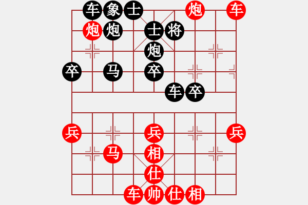 象棋棋譜圖片：12-03-12 yzda[1084]-Resign-shanzai[1106] - 步數(shù)：40 