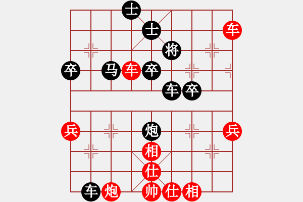 象棋棋譜圖片：12-03-12 yzda[1084]-Resign-shanzai[1106] - 步數(shù)：50 