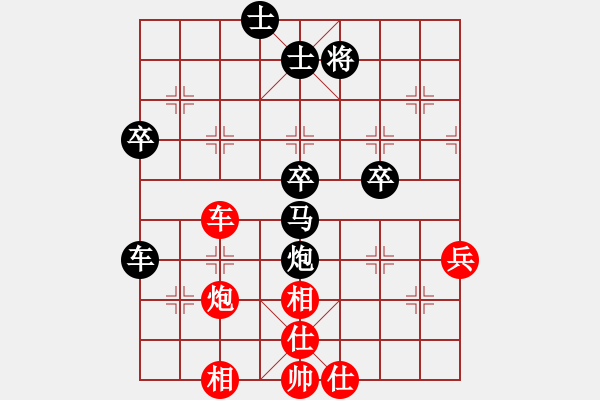 象棋棋譜圖片：12-03-12 yzda[1084]-Resign-shanzai[1106] - 步數(shù)：70 