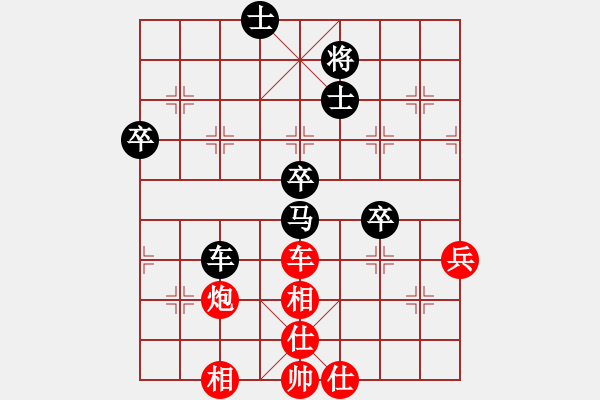 象棋棋譜圖片：12-03-12 yzda[1084]-Resign-shanzai[1106] - 步數(shù)：77 