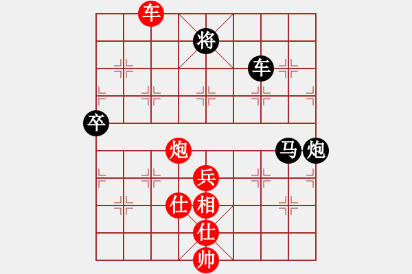 象棋棋譜圖片：404局 A52- 仕角炮對(duì)右中炮-小蟲(chóng)引擎23層 (對(duì)) BugChess Plus 19-07 - 步數(shù)：120 