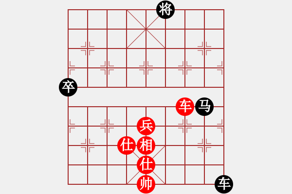 象棋棋譜圖片：404局 A52- 仕角炮對(duì)右中炮-小蟲(chóng)引擎23層 (對(duì)) BugChess Plus 19-07 - 步數(shù)：130 