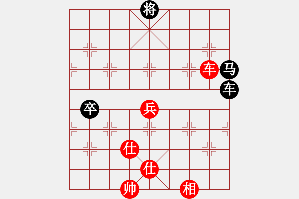 象棋棋譜圖片：404局 A52- 仕角炮對(duì)右中炮-小蟲(chóng)引擎23層 (對(duì)) BugChess Plus 19-07 - 步數(shù)：140 