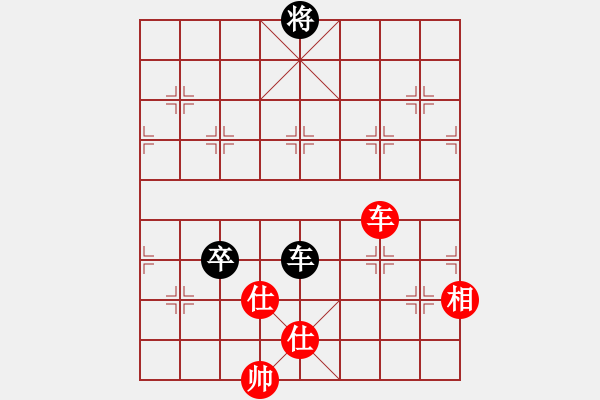 象棋棋譜圖片：404局 A52- 仕角炮對(duì)右中炮-小蟲(chóng)引擎23層 (對(duì)) BugChess Plus 19-07 - 步數(shù)：170 