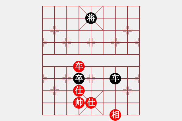 象棋棋譜圖片：404局 A52- 仕角炮對(duì)右中炮-小蟲(chóng)引擎23層 (對(duì)) BugChess Plus 19-07 - 步數(shù)：180 