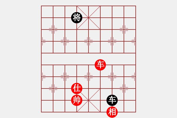 象棋棋譜圖片：404局 A52- 仕角炮對(duì)右中炮-小蟲(chóng)引擎23層 (對(duì)) BugChess Plus 19-07 - 步數(shù)：190 