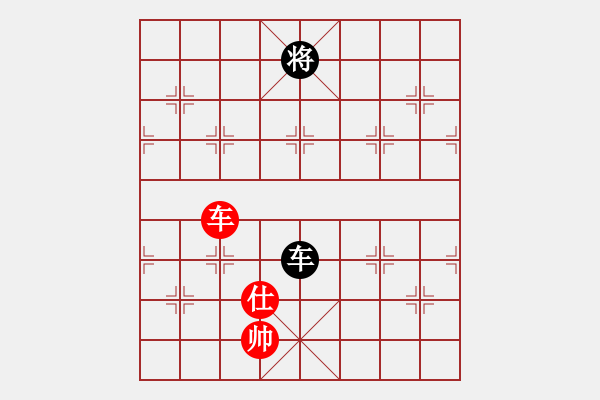 象棋棋譜圖片：404局 A52- 仕角炮對(duì)右中炮-小蟲(chóng)引擎23層 (對(duì)) BugChess Plus 19-07 - 步數(shù)：200 