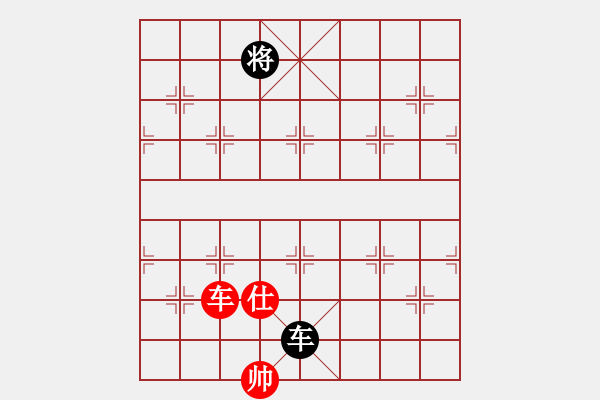 象棋棋譜圖片：404局 A52- 仕角炮對(duì)右中炮-小蟲(chóng)引擎23層 (對(duì)) BugChess Plus 19-07 - 步數(shù)：210 