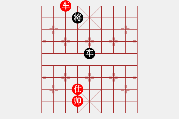 象棋棋譜圖片：404局 A52- 仕角炮對(duì)右中炮-小蟲(chóng)引擎23層 (對(duì)) BugChess Plus 19-07 - 步數(shù)：220 