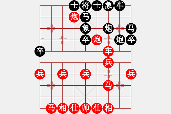 象棋棋譜圖片：404局 A52- 仕角炮對(duì)右中炮-小蟲(chóng)引擎23層 (對(duì)) BugChess Plus 19-07 - 步數(shù)：30 