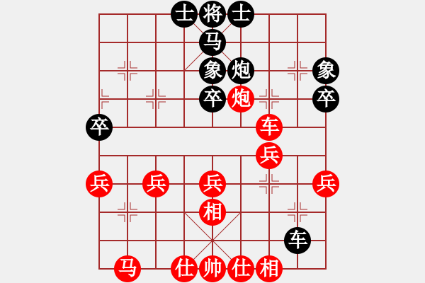 象棋棋譜圖片：404局 A52- 仕角炮對(duì)右中炮-小蟲(chóng)引擎23層 (對(duì)) BugChess Plus 19-07 - 步數(shù)：40 