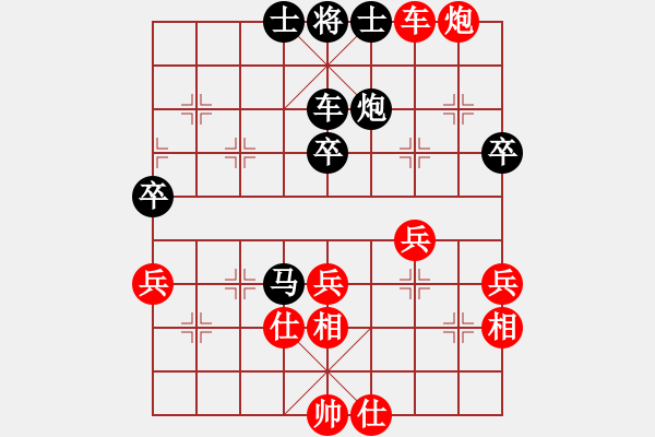 象棋棋譜圖片：404局 A52- 仕角炮對(duì)右中炮-小蟲(chóng)引擎23層 (對(duì)) BugChess Plus 19-07 - 步數(shù)：70 