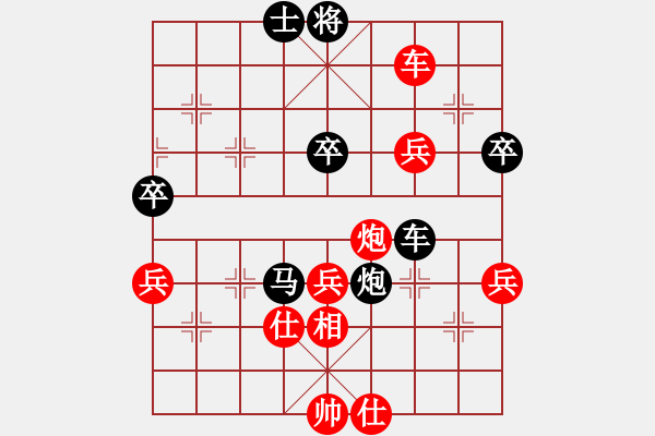 象棋棋譜圖片：404局 A52- 仕角炮對(duì)右中炮-小蟲(chóng)引擎23層 (對(duì)) BugChess Plus 19-07 - 步數(shù)：90 