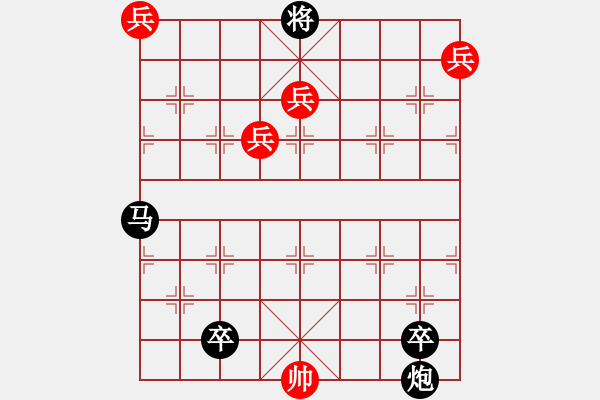 象棋棋譜圖片：飛絮落花（紅先勝） - 步數(shù)：0 