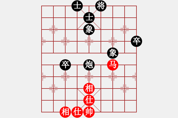 象棋棋譜圖片：橫才俊儒[292832991] -VS- 大浪淘沙[840523486] - 步數(shù)：80 