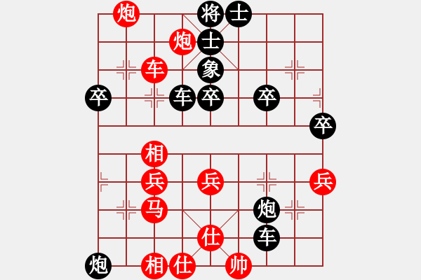 象棋棋譜圖片：南風喃先勝馮哥 - 步數(shù)：50 