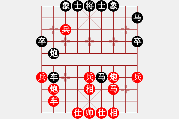 象棋棋譜圖片：2005.4互聯(lián)星空網(wǎng)上決賽對(duì)局3 - 步數(shù)：40 