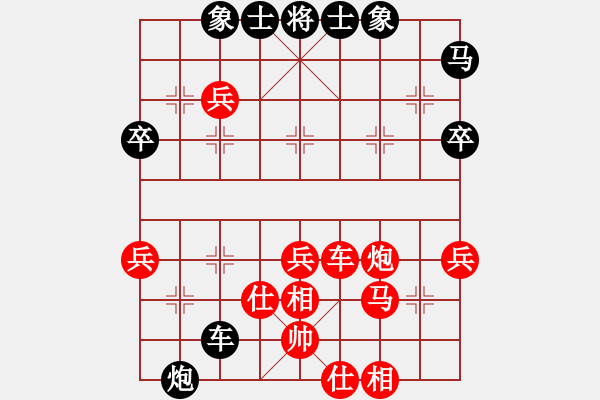 象棋棋譜圖片：2005.4互聯(lián)星空網(wǎng)上決賽對(duì)局3 - 步數(shù)：50 