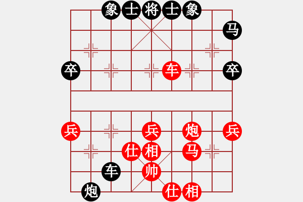 象棋棋譜圖片：2005.4互聯(lián)星空網(wǎng)上決賽對(duì)局3 - 步數(shù)：60 