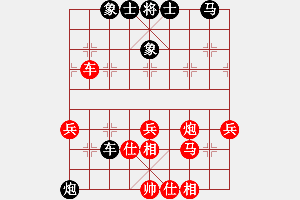 象棋棋譜圖片：2005.4互聯(lián)星空網(wǎng)上決賽對(duì)局3 - 步數(shù)：70 