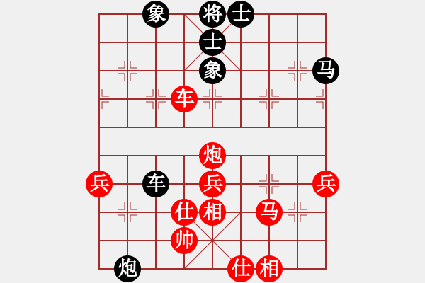 象棋棋譜圖片：2005.4互聯(lián)星空網(wǎng)上決賽對(duì)局3 - 步數(shù)：80 