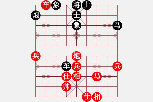 象棋棋譜圖片：2005.4互聯(lián)星空網(wǎng)上決賽對(duì)局3 - 步數(shù)：90 