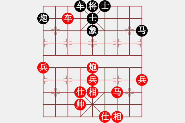 象棋棋譜圖片：2005.4互聯(lián)星空網(wǎng)上決賽對(duì)局3 - 步數(shù)：93 