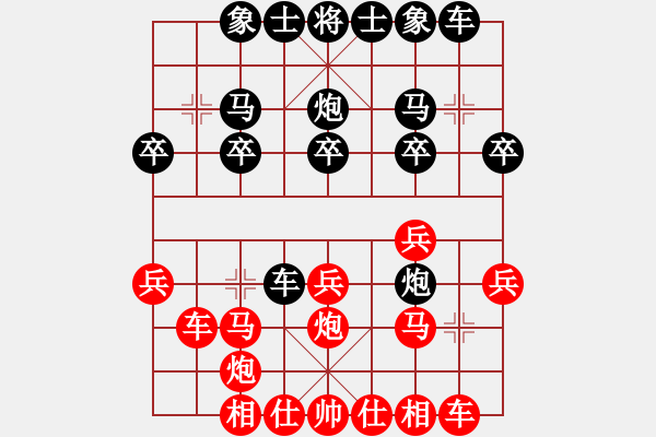 象棋棋譜圖片：列炮局（業(yè)四升業(yè)五評測對局）我先勝 - 步數(shù)：20 