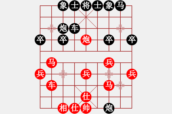 象棋棋譜圖片：列炮局（業(yè)四升業(yè)五評測對局）我先勝 - 步數(shù)：30 