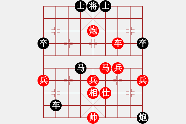 象棋棋譜圖片：列炮局（業(yè)四升業(yè)五評測對局）我先勝 - 步數(shù)：70 