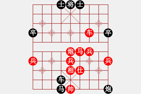 象棋棋譜圖片：列炮局（業(yè)四升業(yè)五評測對局）我先勝 - 步數(shù)：80 