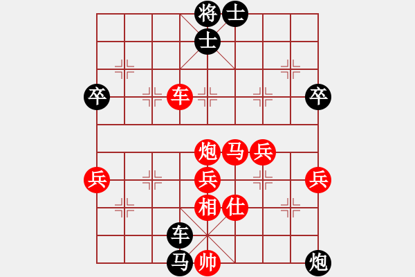 象棋棋譜圖片：列炮局（業(yè)四升業(yè)五評測對局）我先勝 - 步數(shù)：83 