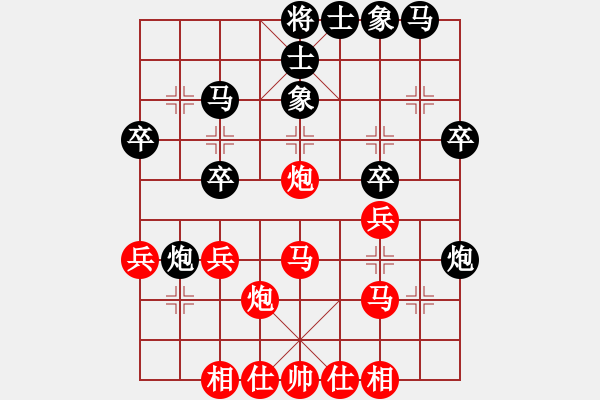 象棋棋譜圖片：德國 耐格勒 負(fù) 泰國 基沙納 - 步數(shù)：30 