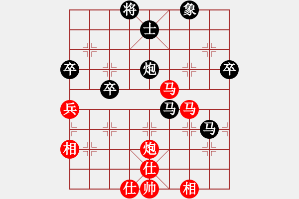 象棋棋譜圖片：德國 耐格勒 負(fù) 泰國 基沙納 - 步數(shù)：60 