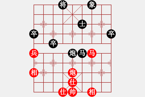 象棋棋譜圖片：德國 耐格勒 負(fù) 泰國 基沙納 - 步數(shù)：70 