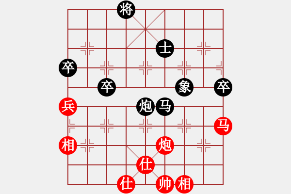 象棋棋譜圖片：德國 耐格勒 負(fù) 泰國 基沙納 - 步數(shù)：80 