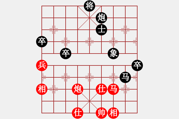 象棋棋譜圖片：德國 耐格勒 負(fù) 泰國 基沙納 - 步數(shù)：90 