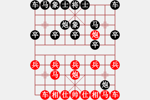 象棋棋譜圖片：2667局 A05-過(guò)河炮局-小蟲(chóng)引擎23層 紅先勝 天天AI選手 - 步數(shù)：10 