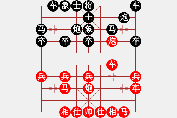 象棋棋譜圖片：2667局 A05-過(guò)河炮局-小蟲(chóng)引擎23層 紅先勝 天天AI選手 - 步數(shù)：20 