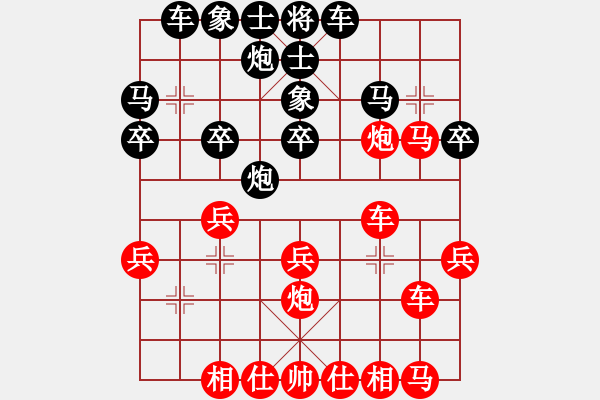 象棋棋譜圖片：2667局 A05-過(guò)河炮局-小蟲(chóng)引擎23層 紅先勝 天天AI選手 - 步數(shù)：30 