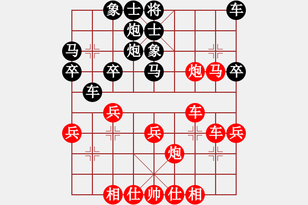 象棋棋譜圖片：2667局 A05-過(guò)河炮局-小蟲(chóng)引擎23層 紅先勝 天天AI選手 - 步數(shù)：40 