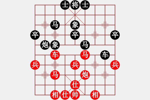 象棋棋谱图片：徐天红 红和 许银川 - 步数：40 