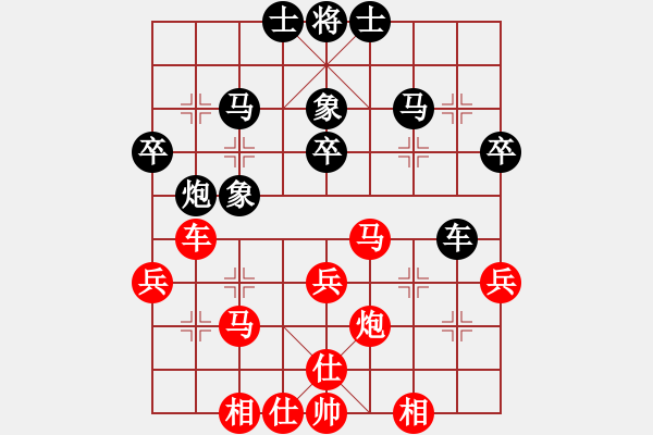 象棋棋谱图片：徐天红 红和 许银川 - 步数：42 