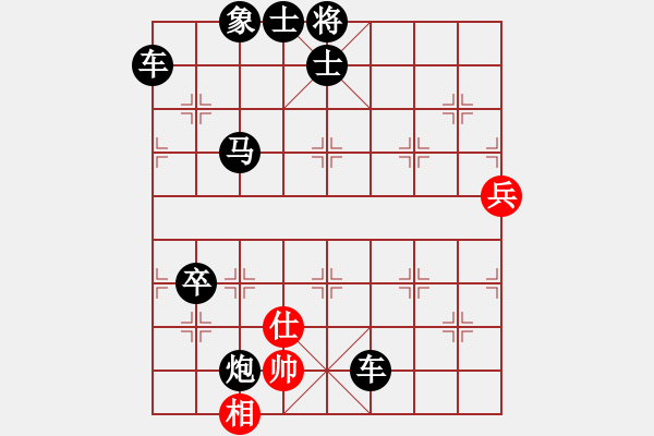 象棋棋譜圖片：象棋愛好者挑戰(zhàn)亞艾元小棋士 2025-1-10 - 步數(shù)：100 